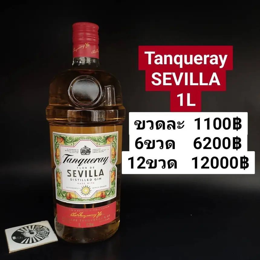 TANQUERAY SEVILLA 1L