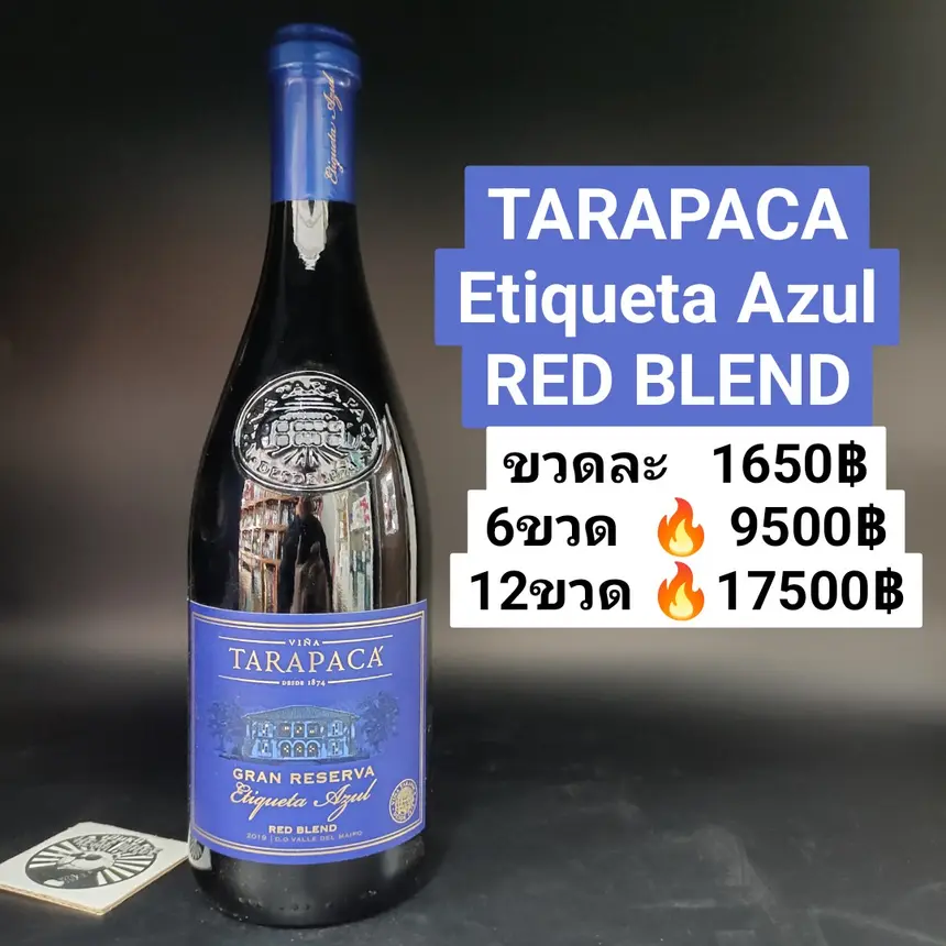 TARAPACA AZUL PRO
