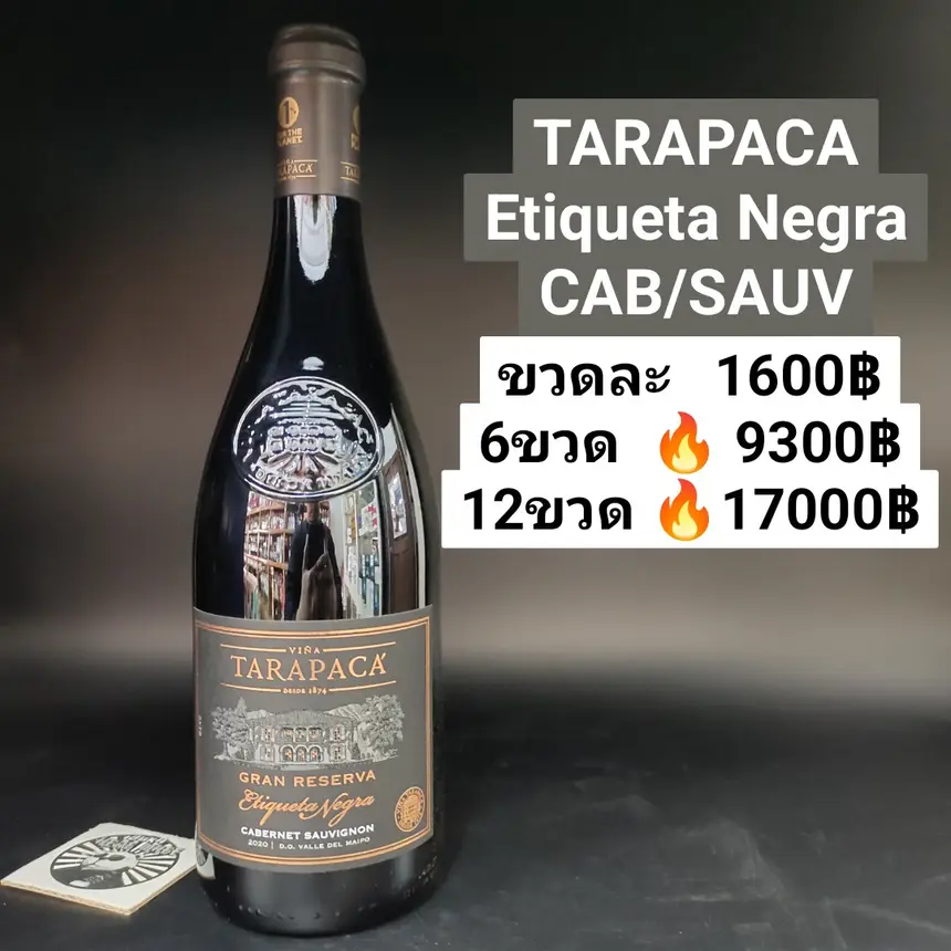 TARAPACA NEGRA PRO