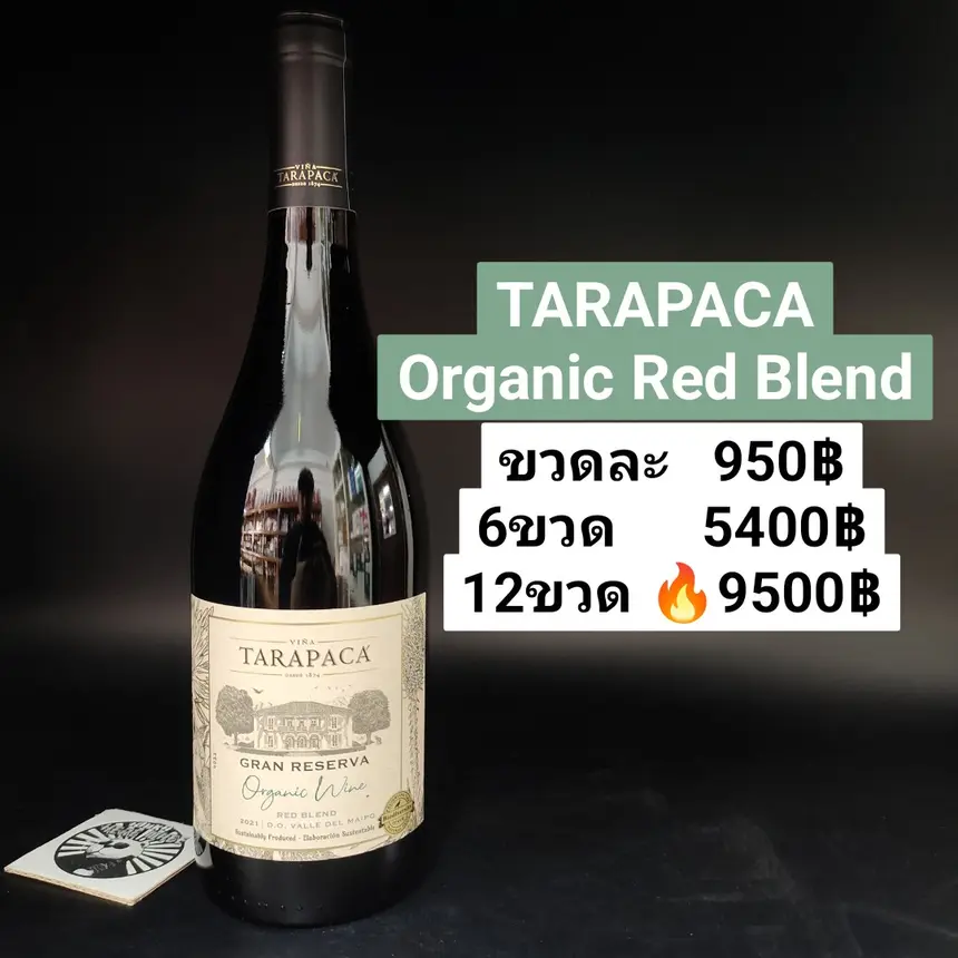 TARAPACA ORGANIC RED BLEND PRO