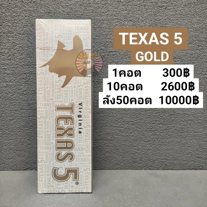 TEXAS 5 GOLD