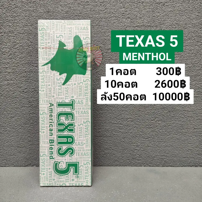 TEXAS 5 MENTHOL