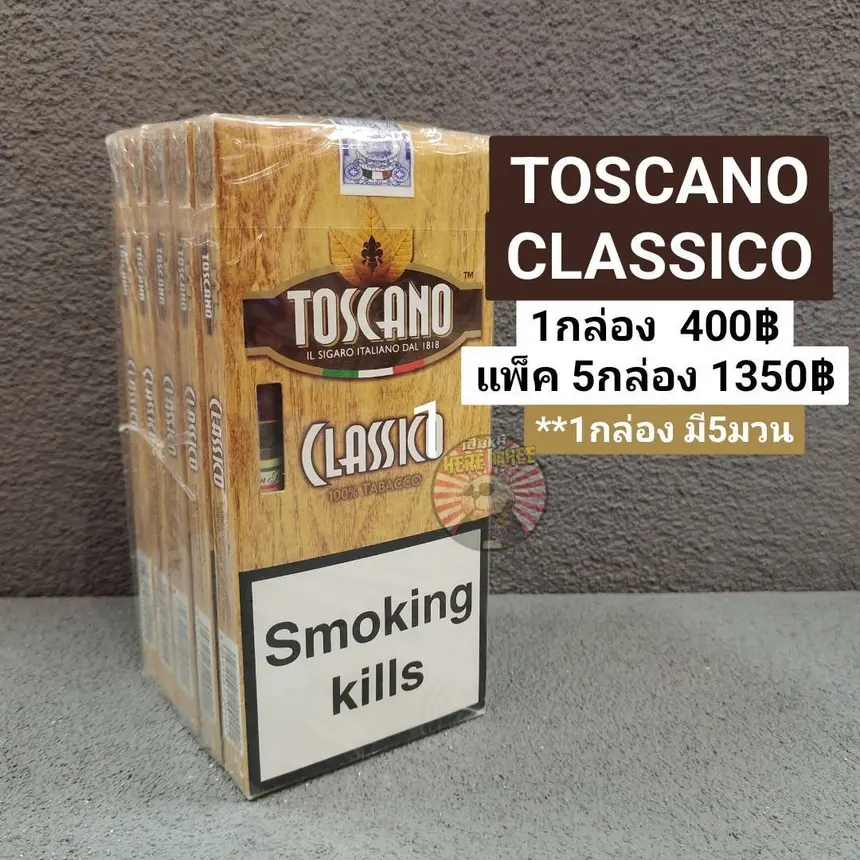 TOSCANO CLASSICO