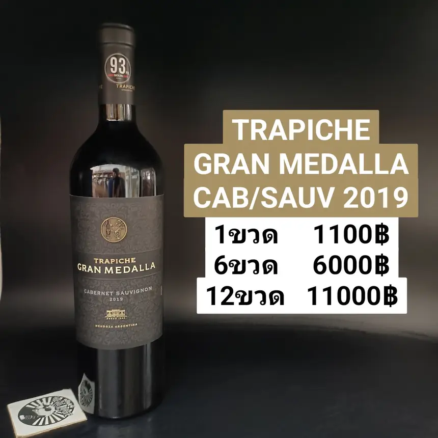 TRAPICHE GRAN MEDALLA CAB2019