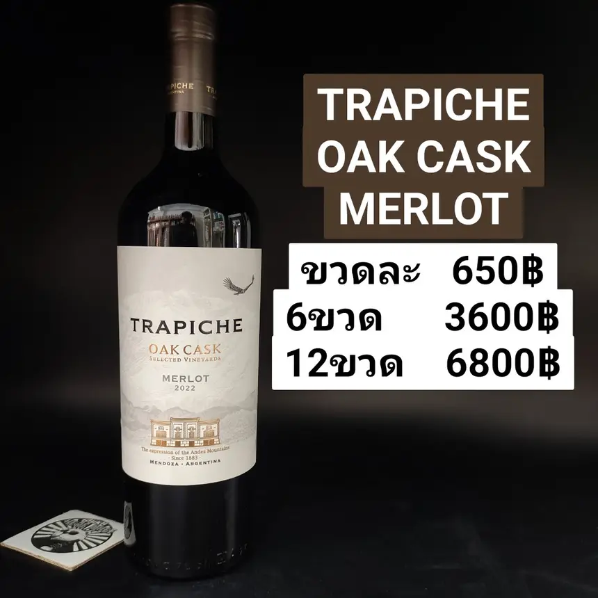 TRAPICHE OAK CASK MERLOT