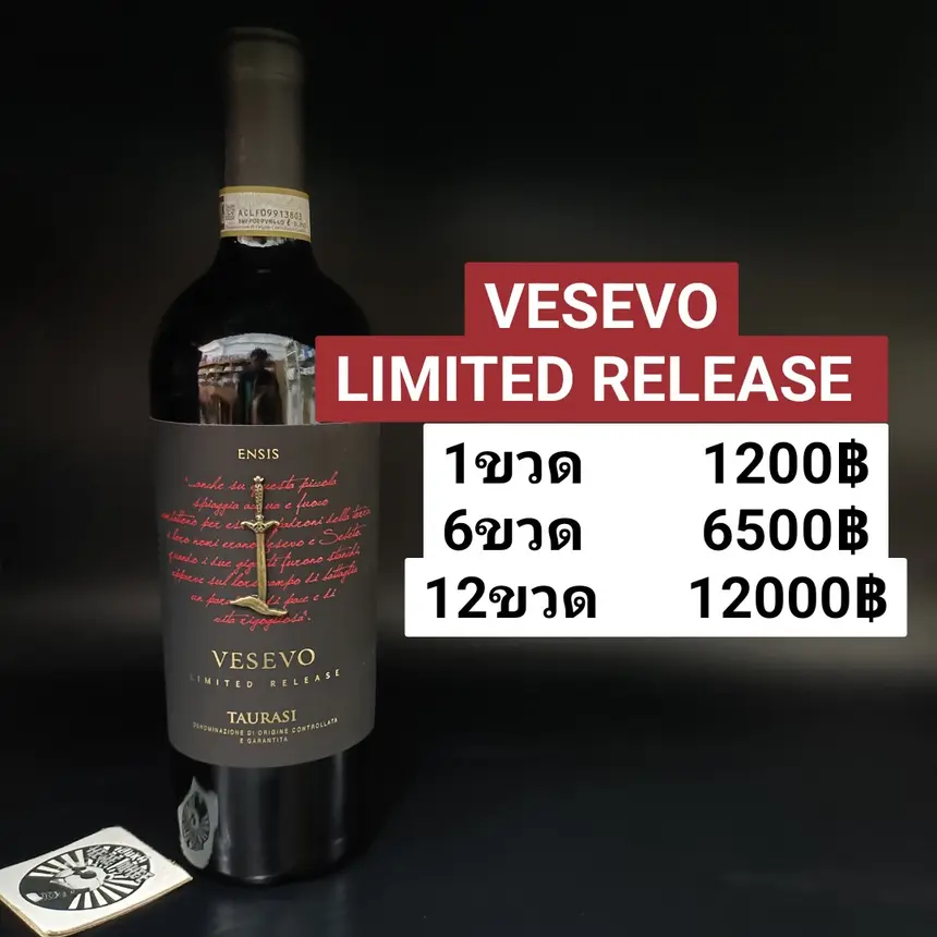 VESEVO