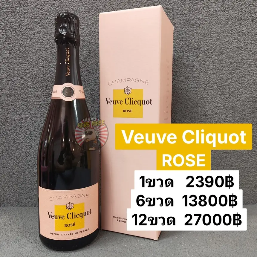 VEUVE CLICQUOT ROSE