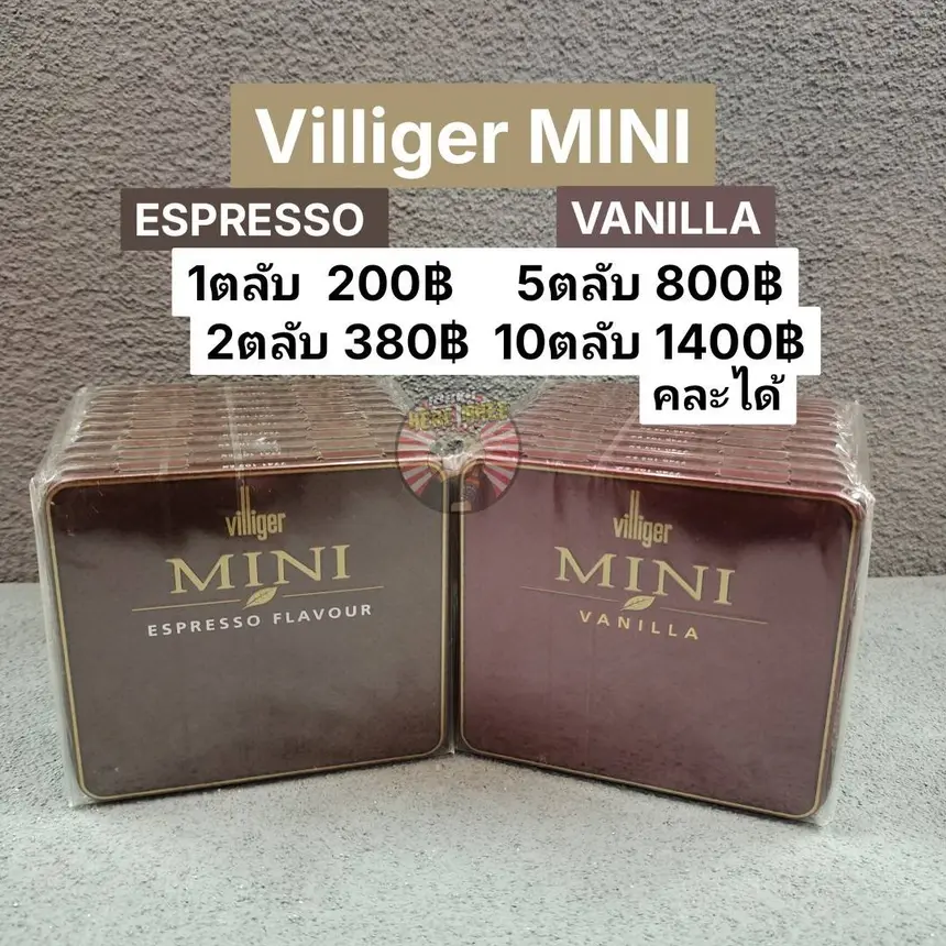 VILLIGER MINI