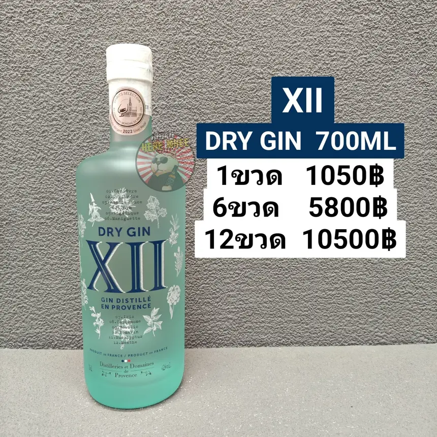XII DRY GIN 700ML