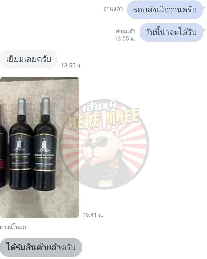 รีวิวจากลูกค้า