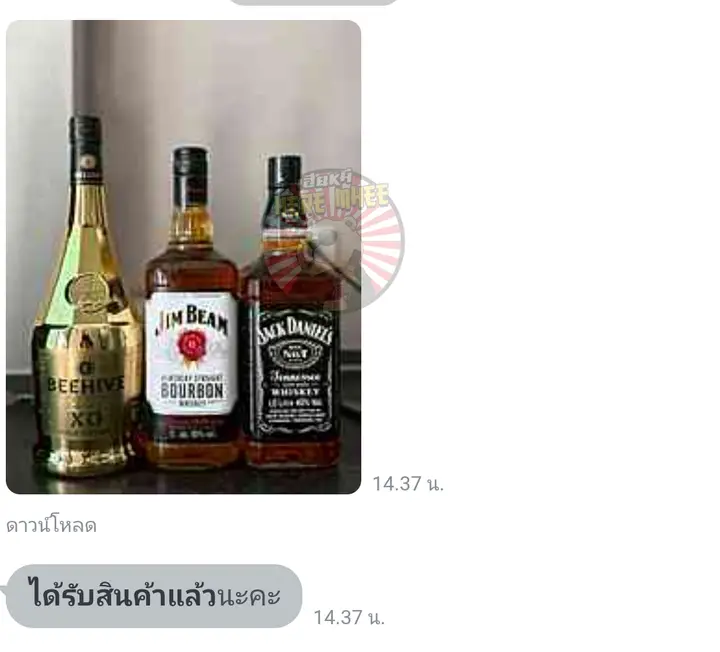 รีวิวจากลูกค้า