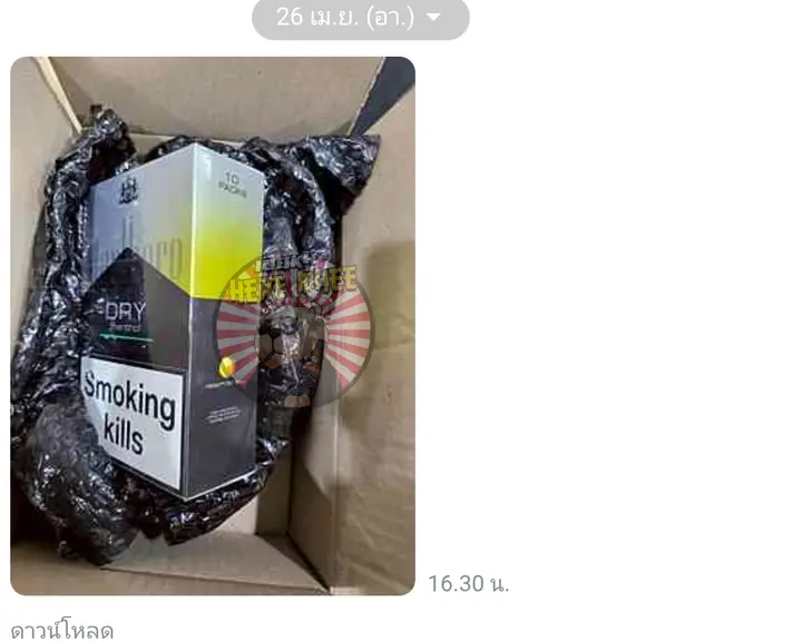 รีวิวจากลูกค้า