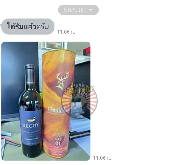 รีวิวจากลูกค้า