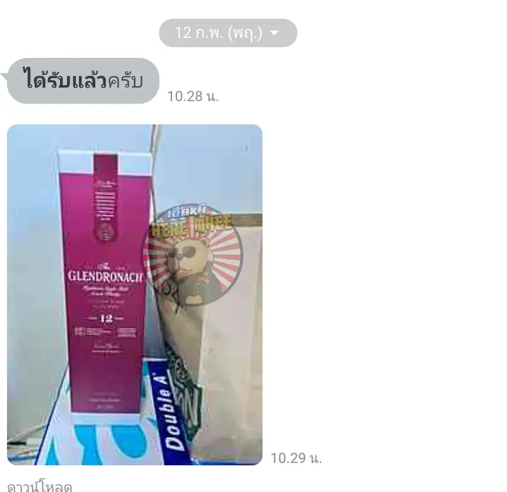 รีวิวจากลูกค้า
