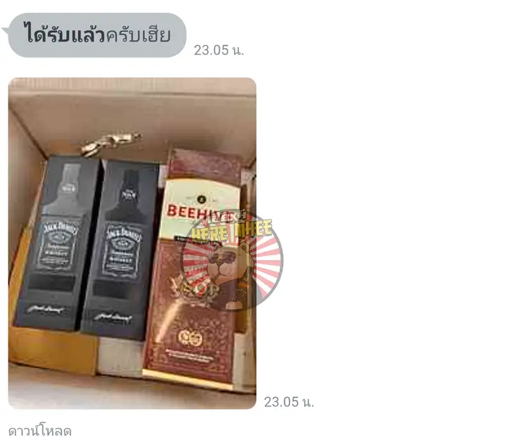 รีวิวจากลูกค้า
