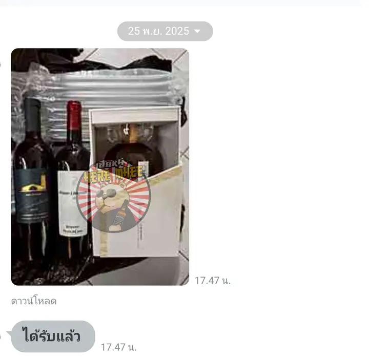 รีวิวจากลูกค้า