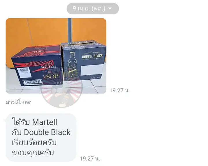 รีวิวจากลูกค้า