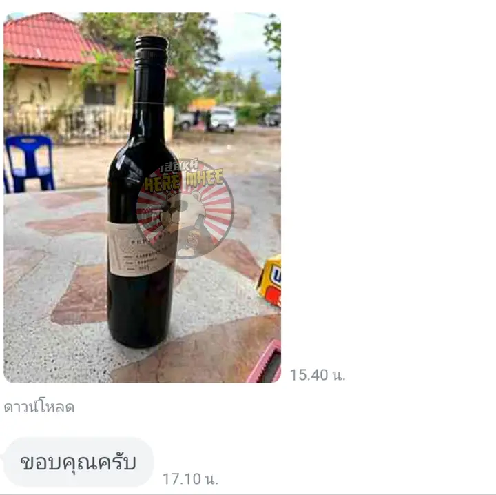 รีวิวจากลูกค้า