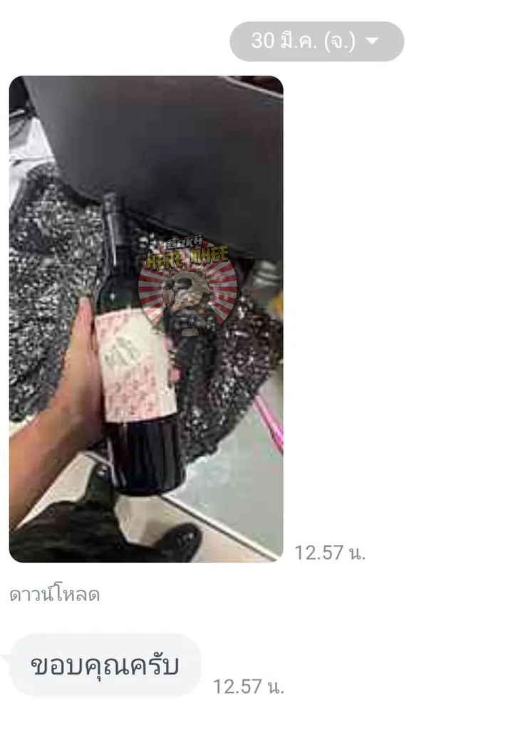 รีวิวจากลูกค้า
