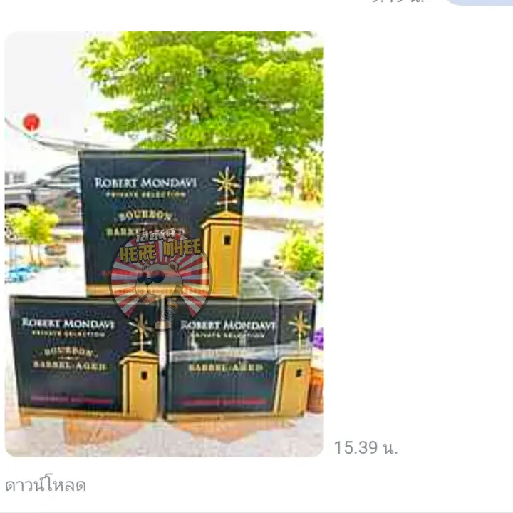 รีวิวจากลูกค้า