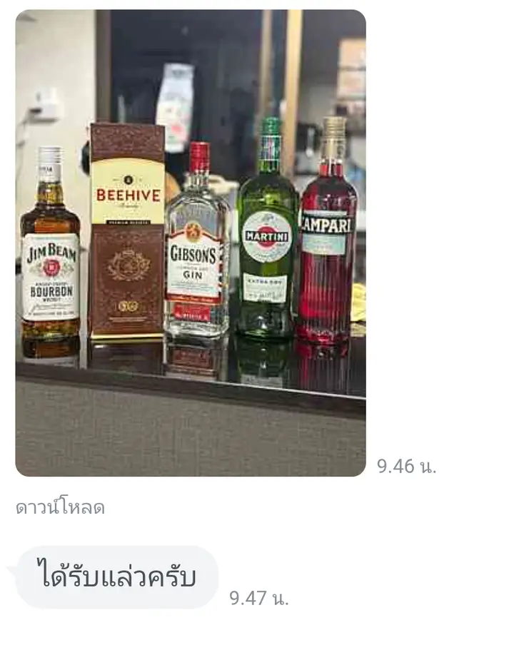 รีวิวจากลูกค้า