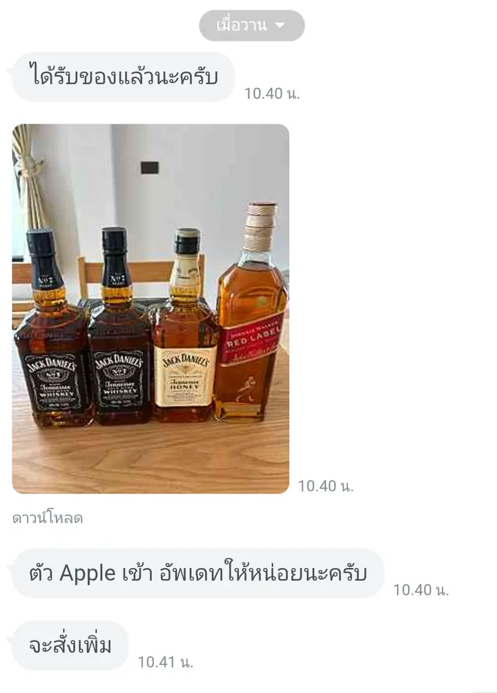 รีวิวจากลูกค้า
