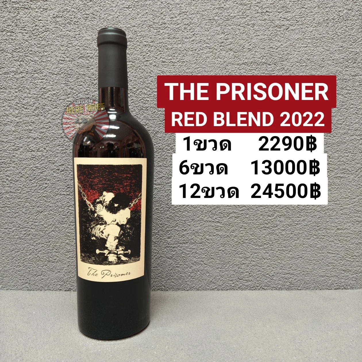 PRISONER RED BLEND