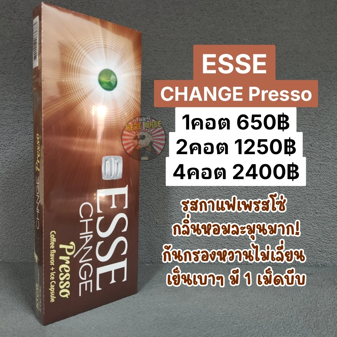 ESSE CHANGE PRESSO