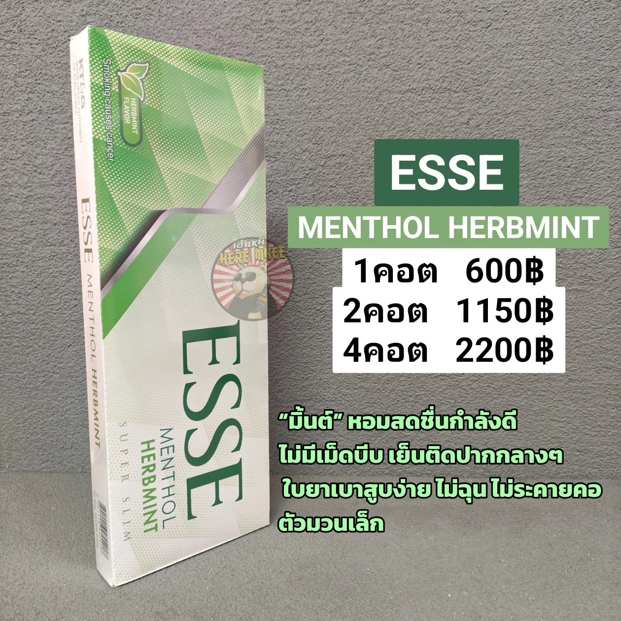 ESSE MENTHOL HERBMINT
