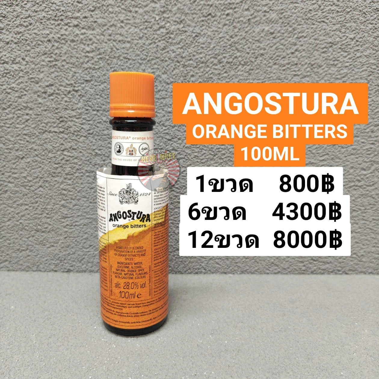 ANGOSTURA ORANGE BITTERS 100ML