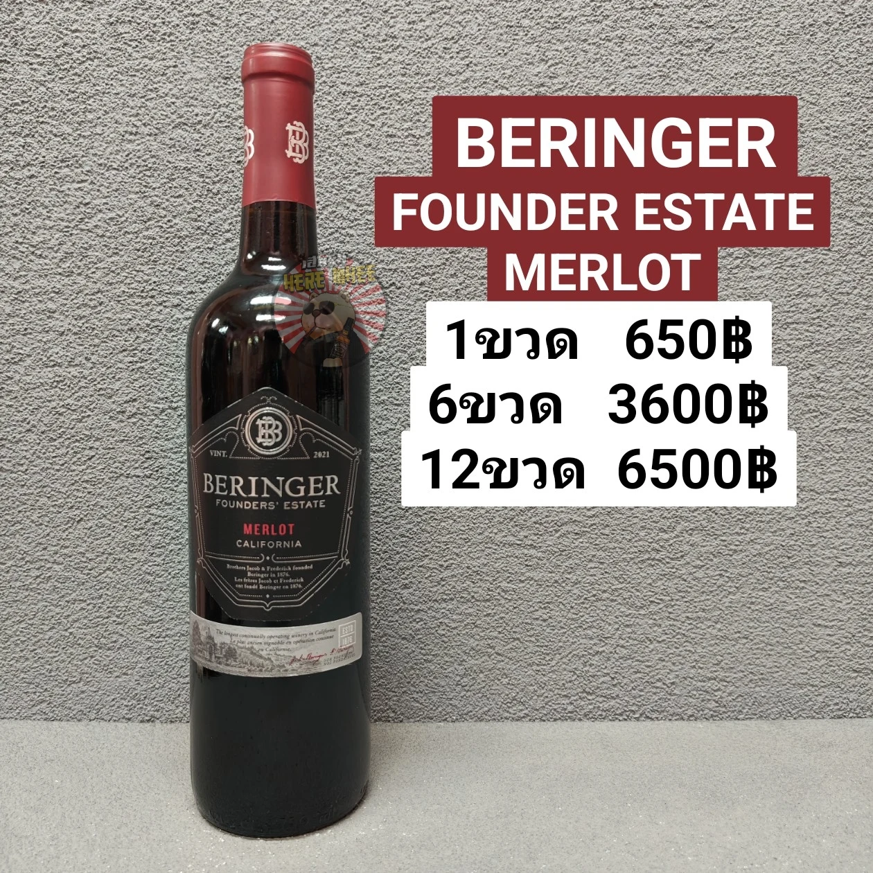 BERINGER FOUNDER ESTATE MERLOT