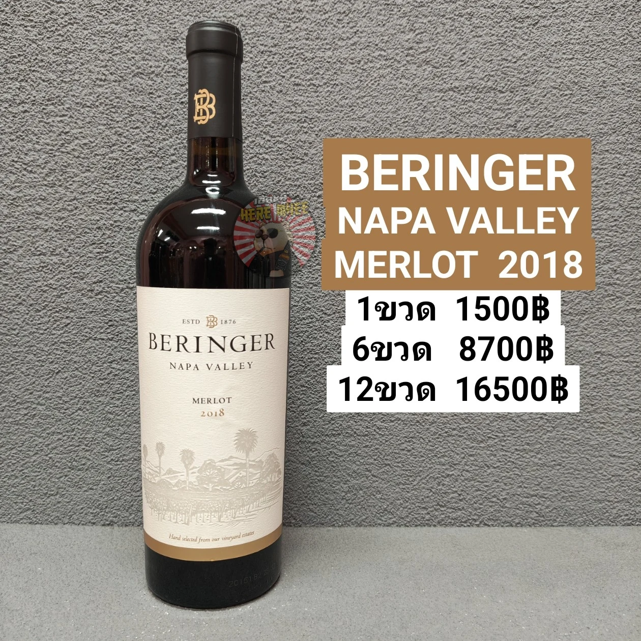 BERINGER NAPA VALLEY MERLOT
