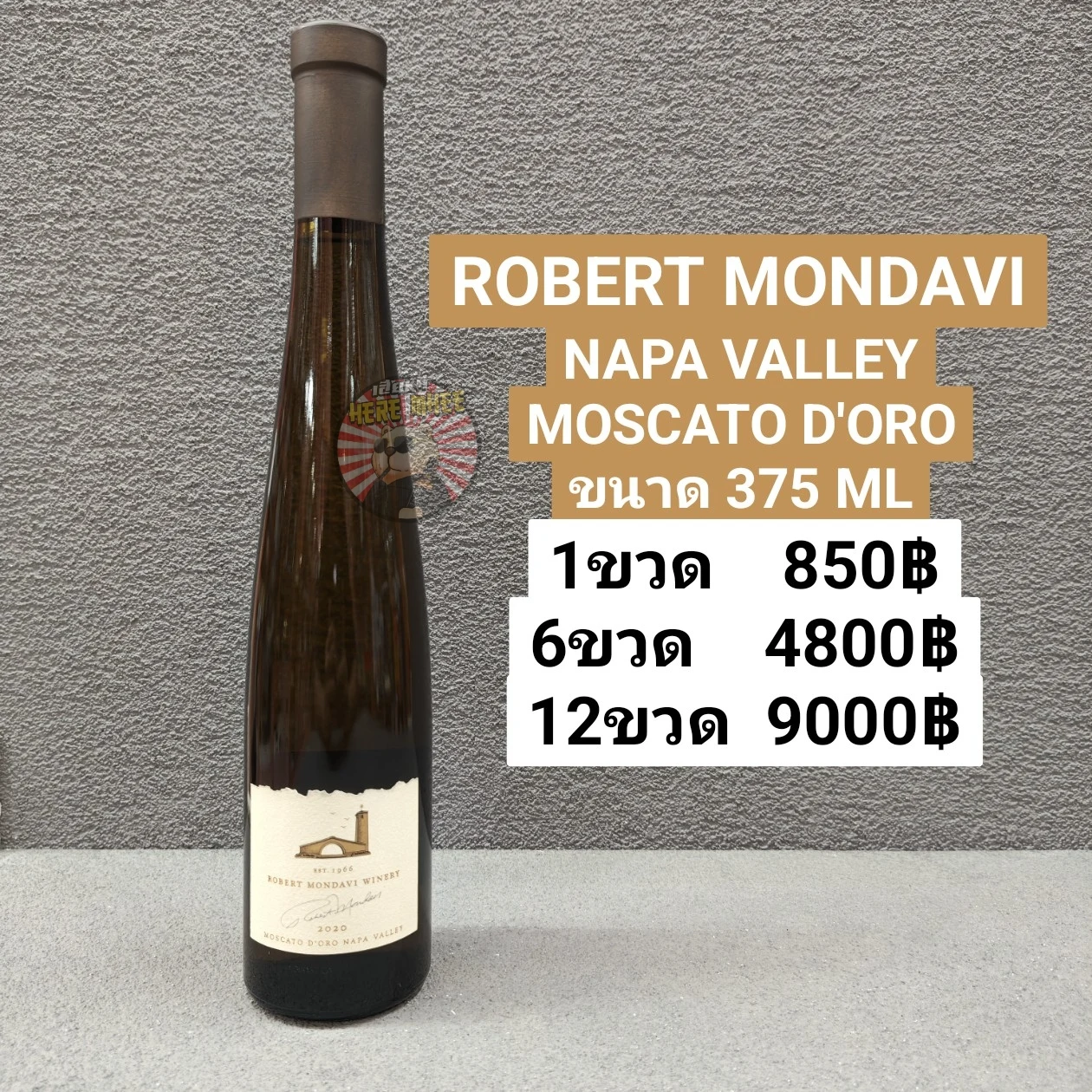 ROBERT MONDAVI NAPA VALLEY MOSCATO