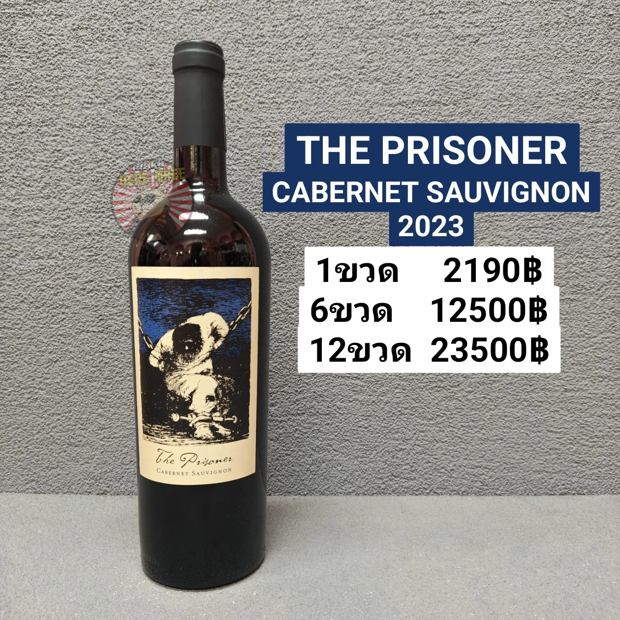 PRISONER CABERNET SAUVIGNON