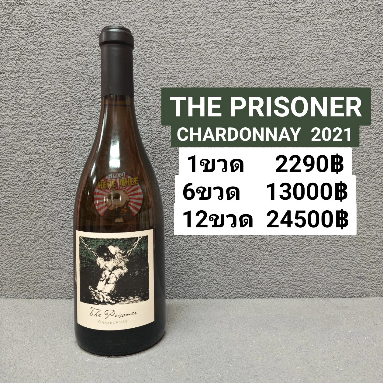 PRISONER CHARDONNAY 2021