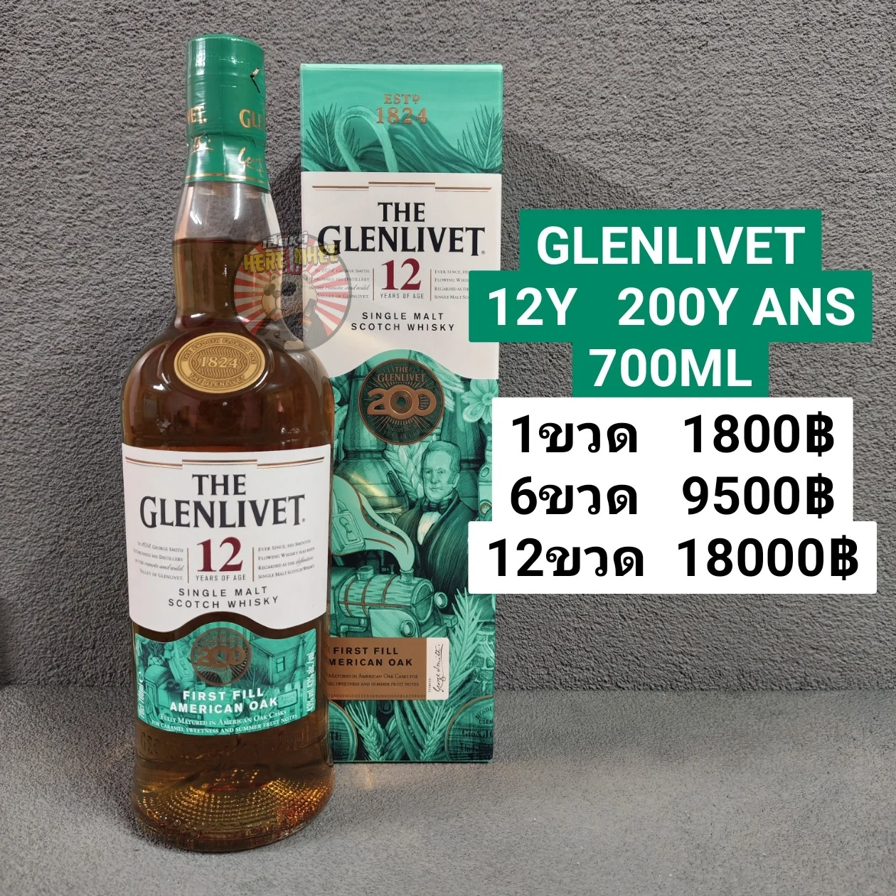 GLENLIVET 12Y LIMITED 200Y ANS 700ML