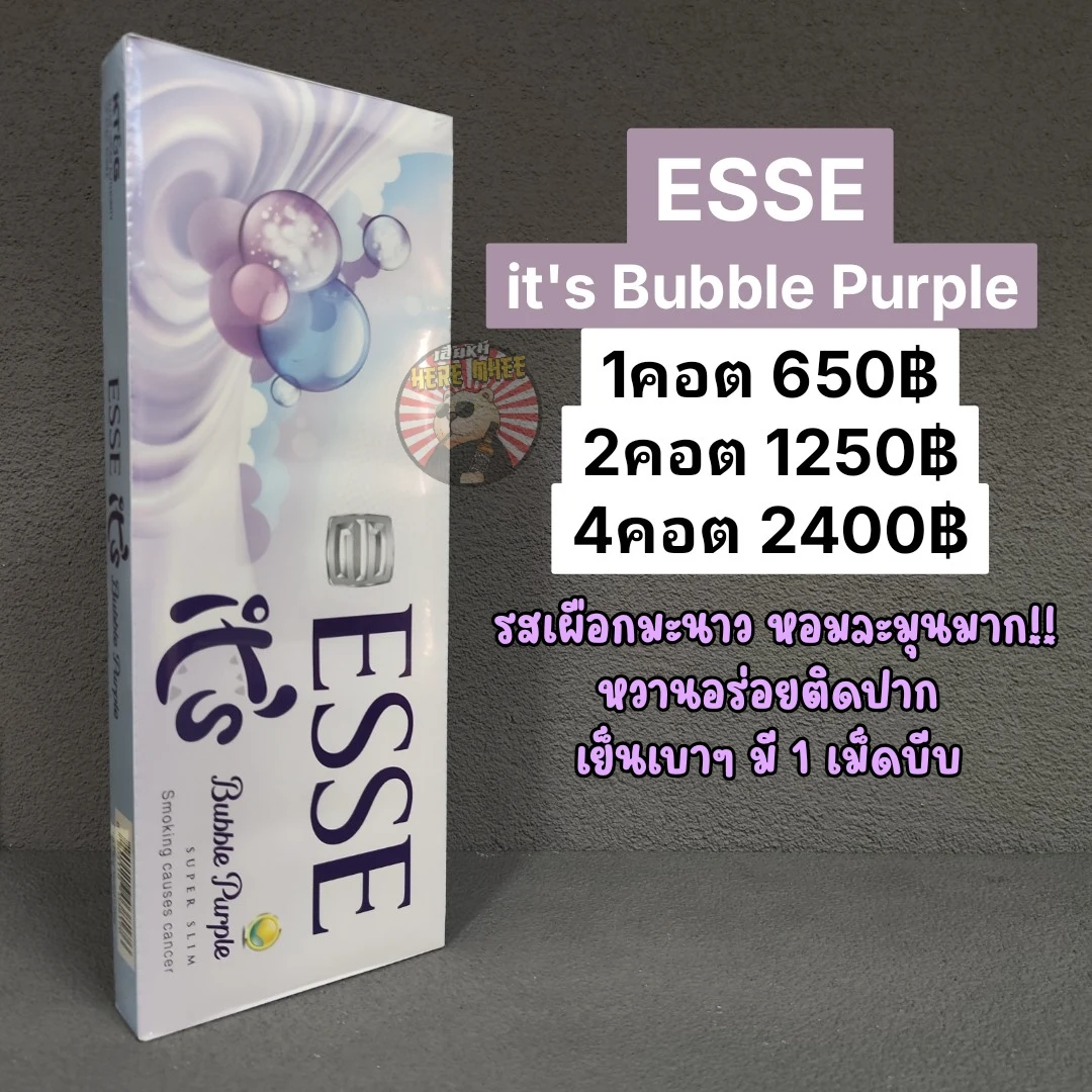 ESSE IT'S BUBBLE PURPLE