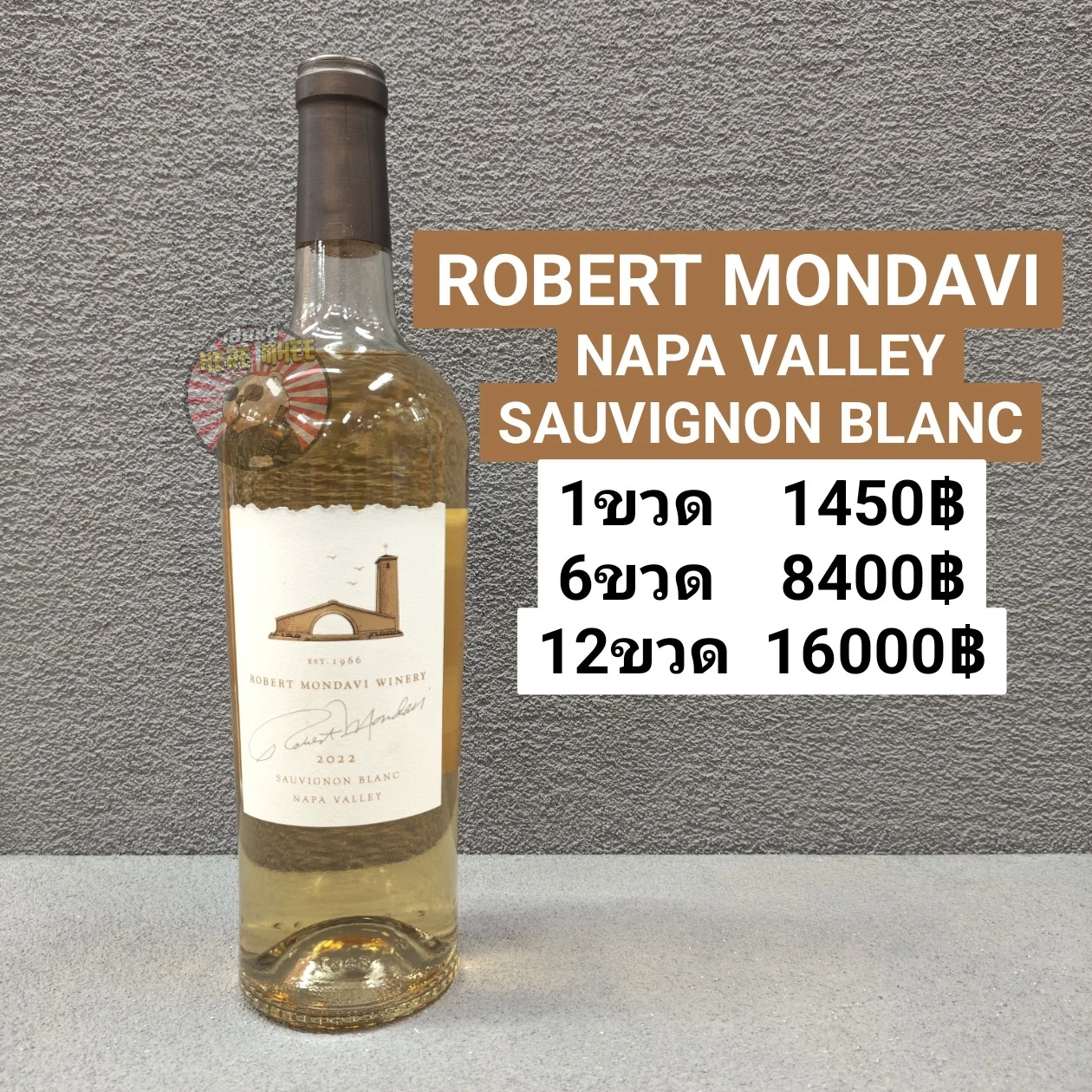 ROBERT MONDAVI NAPA VALLEY SAUVIGNON BLANC
